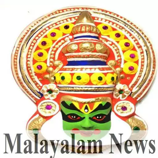 Play Malayalam news APK Play Malayalam news APK