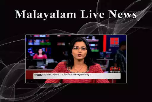 Play Malayalam News Live