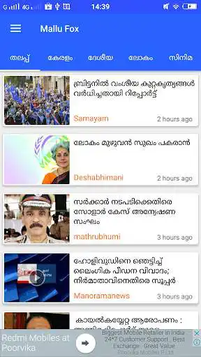 Play Malayalam News - Malayalam Newspapers, Live Video