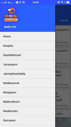 Play Malayalam News - Malayalam Newspapers, Live Video
