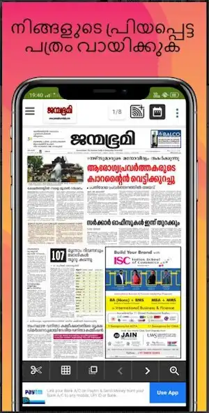 Play Malayalam News paper App as an online game Malayalam News paper App with UptoPlay