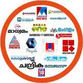 Free play online Malayalam News Paper News TV APK Free play online Malayalam News Paper News TV APK