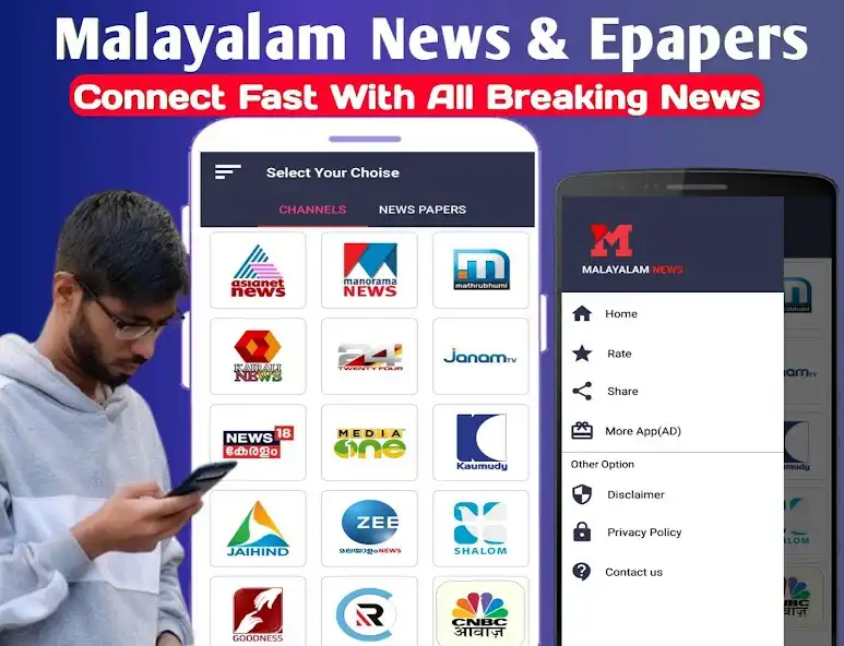 Play Malayalam News TV  Newspaper  and enjoy Malayalam News TV  Newspaper with UptoPlay