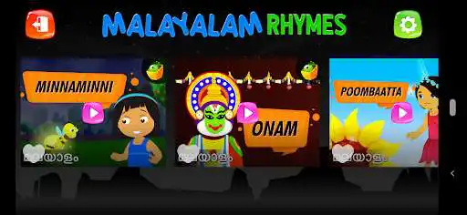 Play Malayalam Nursery Rhymes Play Malayalam Nursery Rhymes