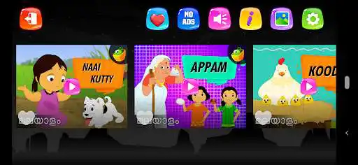 Play Malayalam Nursery Rhymes Play Malayalam Nursery Rhymes