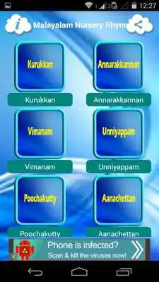 Play Malayalam Nursery Rhymes Play Malayalam Nursery Rhymes