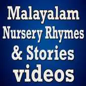 Free play online Malayalam Nursery Rhymes Videos APK Free play online Malayalam Nursery Rhymes Videos APK