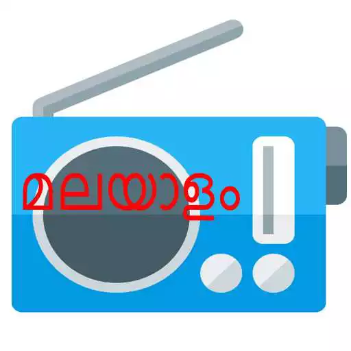Run free android online Malayalam Radio APK Run free android online Malayalam Radio APK