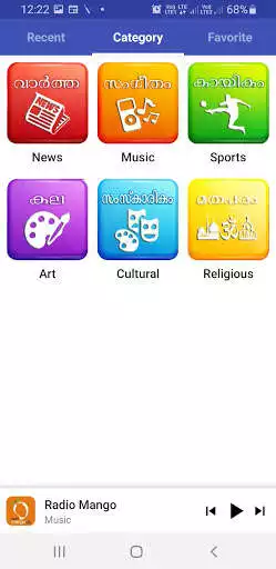 Play APK Malayalam Radio  and enjoy Malayalam Radio with UptoPlay san.malluradio
