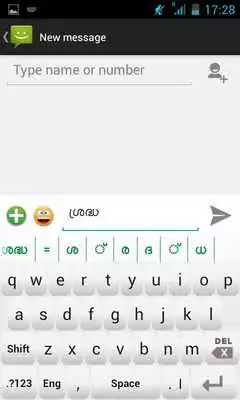 Play Malayalam Roman Keypad IME