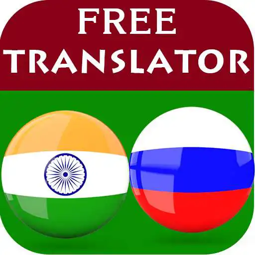 Play Malayalam Russian Translator APK