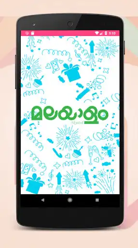 Play Malayalam Scrap  and enjoy Malayalam Scrap with UptoPlay