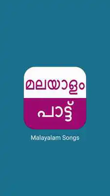 Play MALAYALAM SONGS NEW HD - Tamil Play MALAYALAM SONGS NEW HD - Tamil