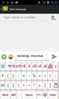 Play Malayalam Static Keypad IME