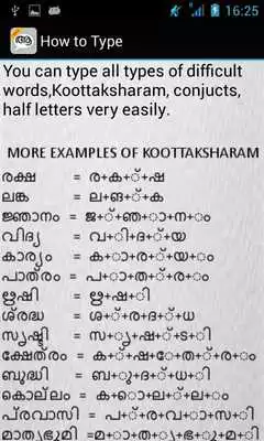 Play Malayalam Static Keypad IME