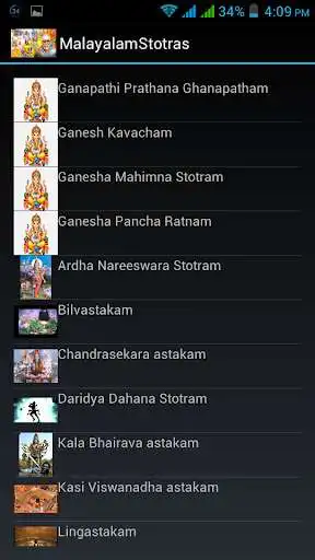 Play Malayalam Stotras  and enjoy Malayalam Stotras with UptoPlay