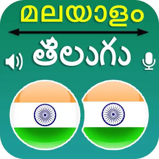 Play Malayalam Telugu Translation APK