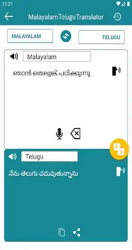 Play Malayalam Telugu Translation  and enjoy Malayalam Telugu Translation with UptoPlay