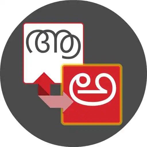 Play Malayalam - Telugu Translator APK