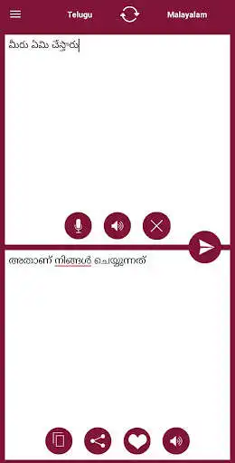 Play Malayalam - Telugu Translator as an online game Malayalam - Telugu Translator with UptoPlay