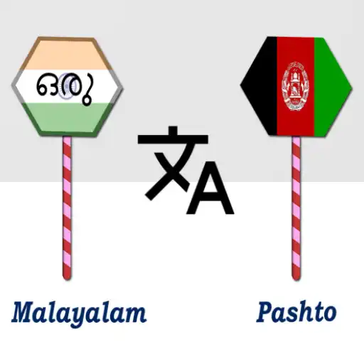 Play Malayalam To Pashto Translator APK