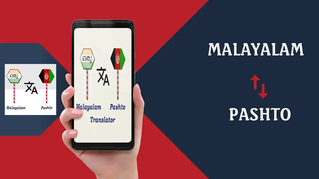 Play Malayalam To Pashto Translator  and enjoy Malayalam To Pashto Translator with UptoPlay