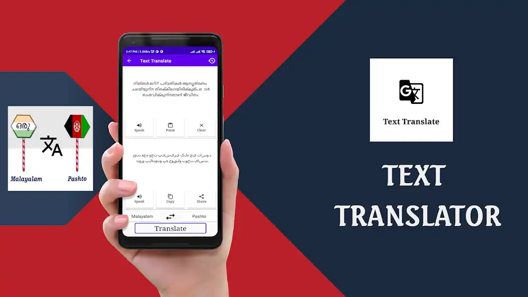 Play Malayalam To Pashto Translator as an online game Malayalam To Pashto Translator with UptoPlay