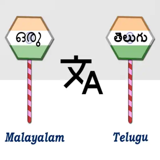 Play Malayalam To Telugu Translator APK