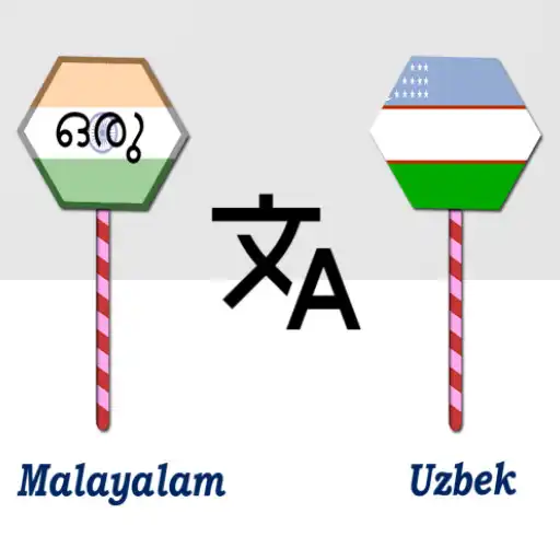 Play Malayalam To Uzbek Translator APK