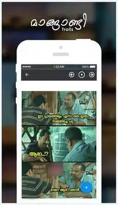 Play Malayalam Troll+