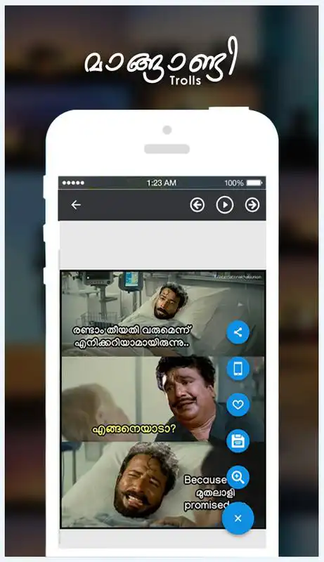 Play Malayalam Troll+