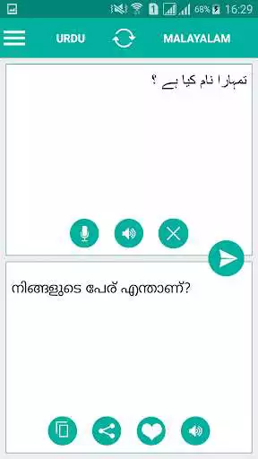 Play Malayalam - Urdu Translator as an online game Malayalam - Urdu Translator with UptoPlay