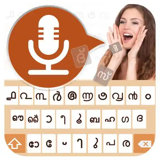 Play Malayalam Voice Keyboard APK Play Malayalam Voice Keyboard APK