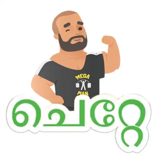 Play Malayalam WAStickersApp APK Play Malayalam WAStickersApp APK