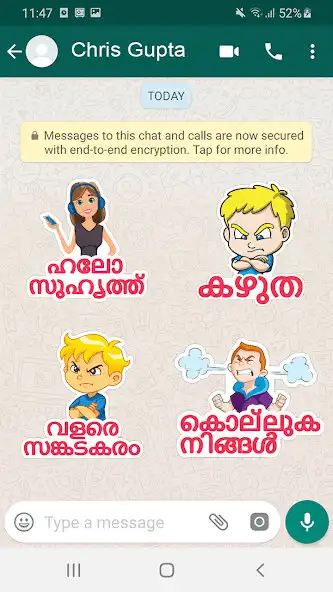 Play Malayalam WAStickersApp as an online game Malayalam WAStickersApp with UptoPlay