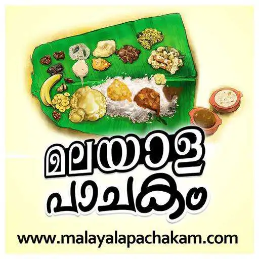 Play Malayala Pachakam APK