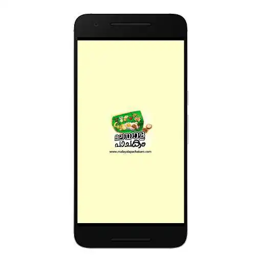 Play Malayala Pachakam and enjoy Malayala Pachakam with UptoPlay Play Malayala Pachakam and enjoy Malayala Pachakam with UptoPlay