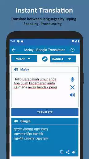 Play Malay Bangla Translator