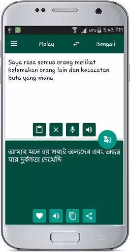 Play Malay Bengali Translate