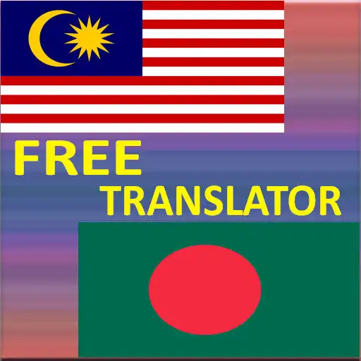 Play Malay - Bengali Translator APK Play Malay - Bengali Translator APK