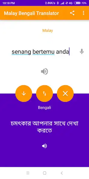 Play Malay - Bengali Translator  and enjoy Malay - Bengali Translator with UptoPlay