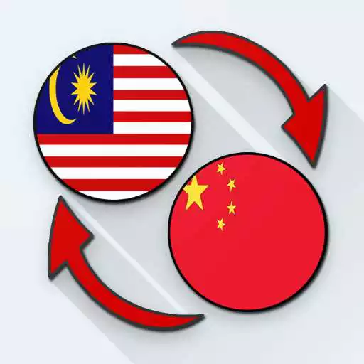 Play Malay Chinese Translate APK Play Malay Chinese Translate APK