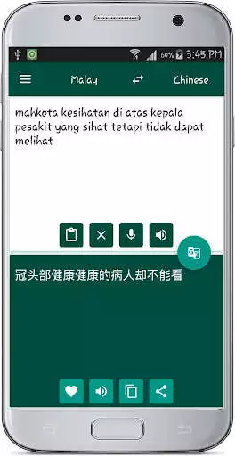 Play Malay Chinese Translate as an online game Malay Chinese Translate with UptoPlay