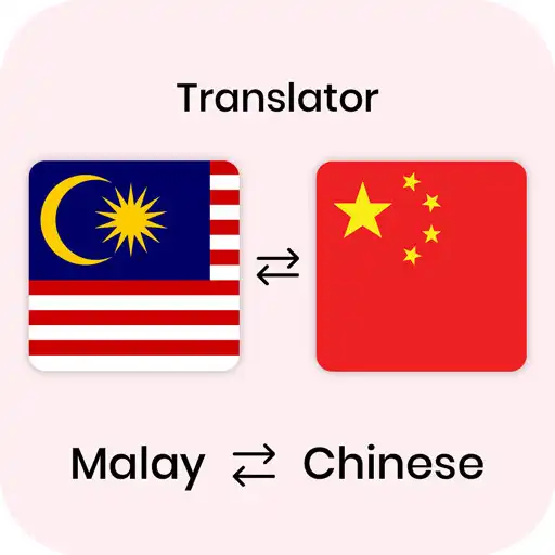 Free play online Malay Chinese Translator APK Free play online Malay Chinese Translator APK