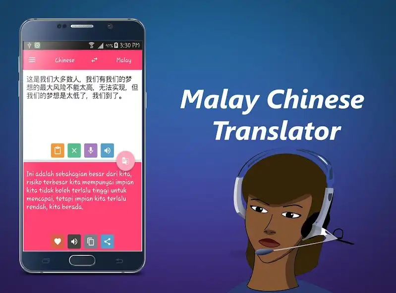 Play Malay Chinese Translator