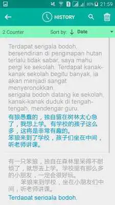 Play Malay Chinese Translator