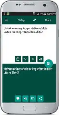 Play Malay Hindi Translate Play Malay Hindi Translate