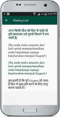 Play Malay Hindi Translate Play Malay Hindi Translate