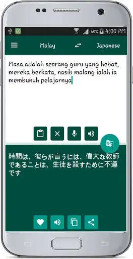 Play Malay Japanese Translate as an online game Malay Japanese Translate with UptoPlay