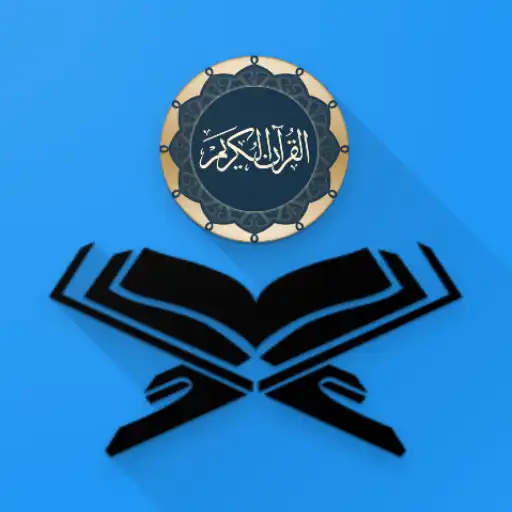 Play Malay Quran APK Play Malay Quran APK